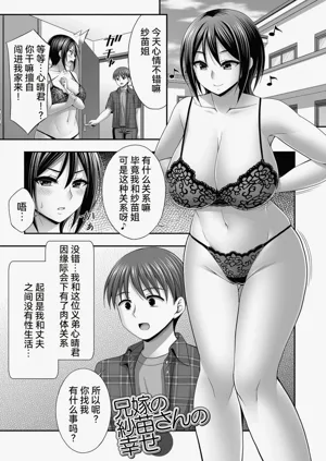 第35页图