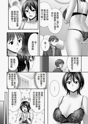 第36页图