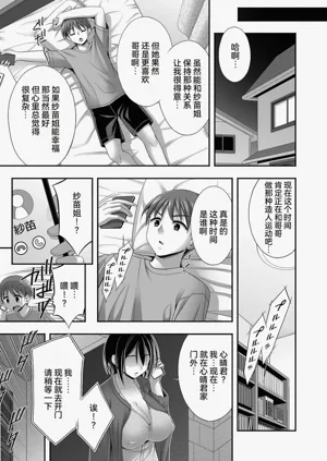 第37页图