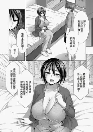第38页图