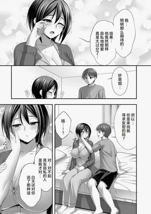 第39页图