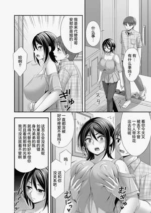 第4页图