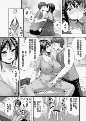 第40页图
