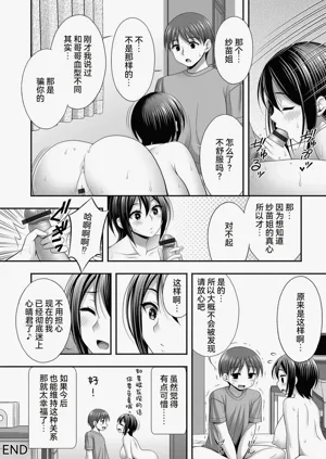第50页图