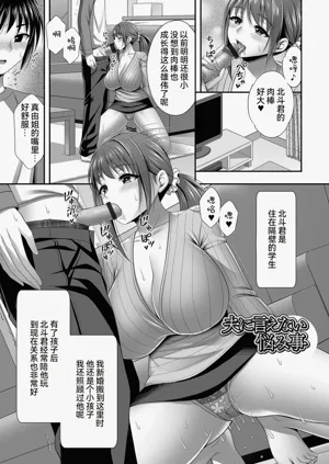 第51页图