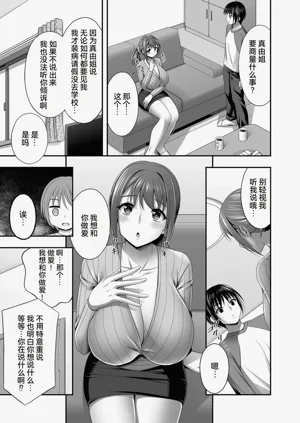 第53页图