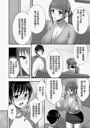 第54页图