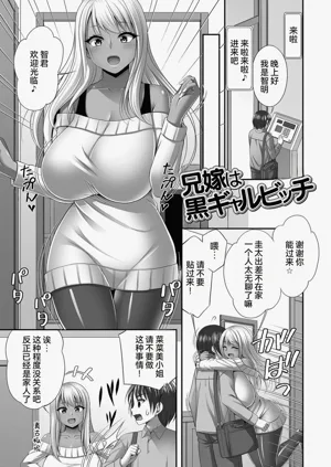 第67页图