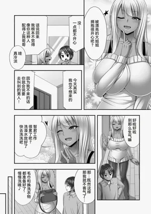 第68页图