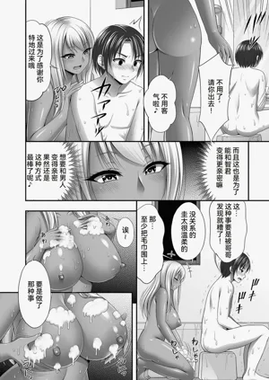 第70页图