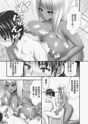 第71页图