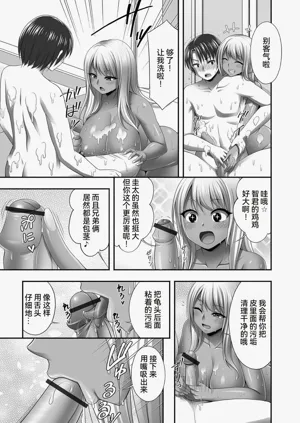 第73页图