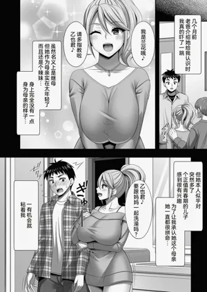 第86页图