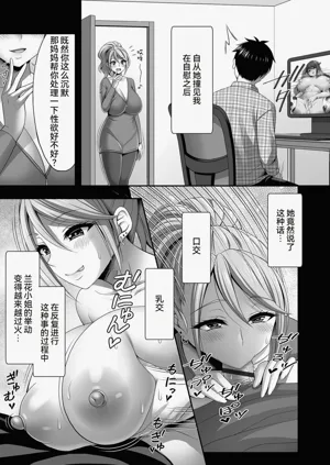第87页图