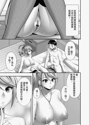第89页图