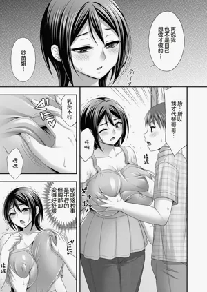第9页图