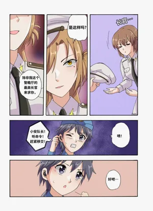 第10页图