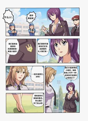 第33页图