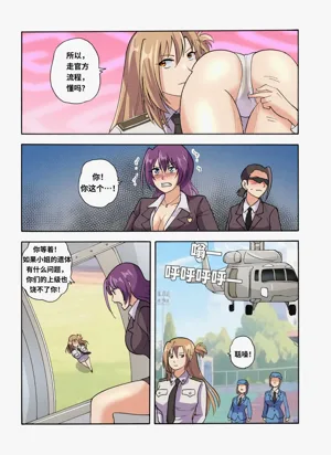 第35页图