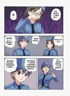 第4页图
