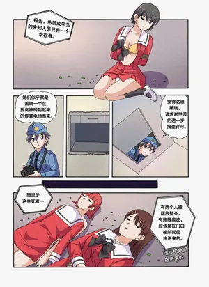 第5页图