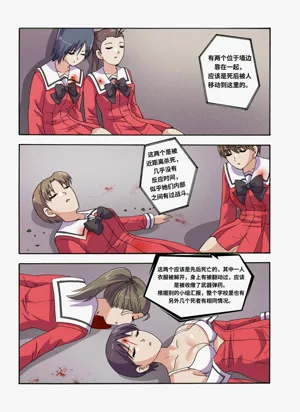 第6页图