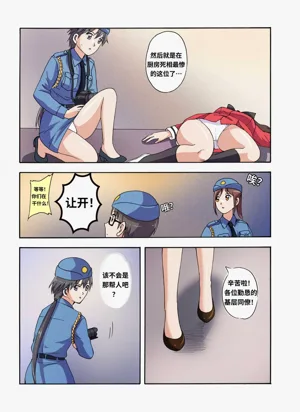 第7页图