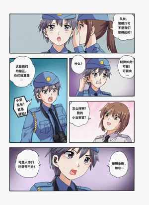第9页图