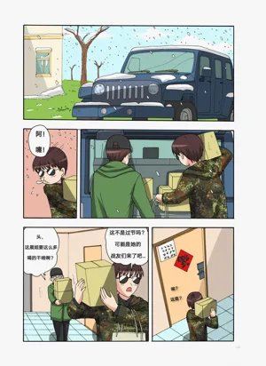 第1页图