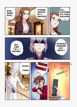 第100页图