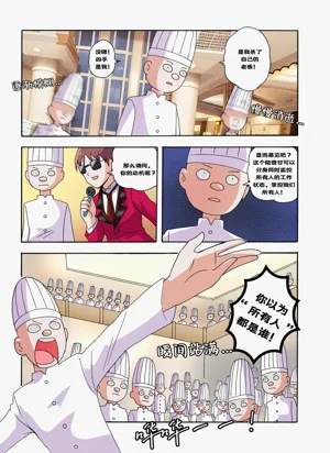 第101页图