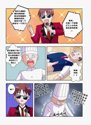 第102页图
