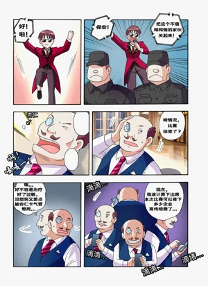 第103页图