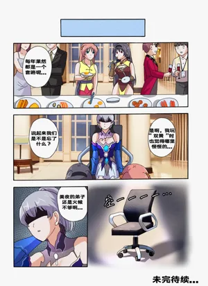 第105页图