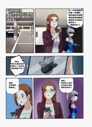 第106页图