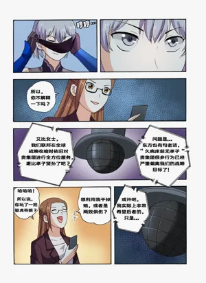 第108页图