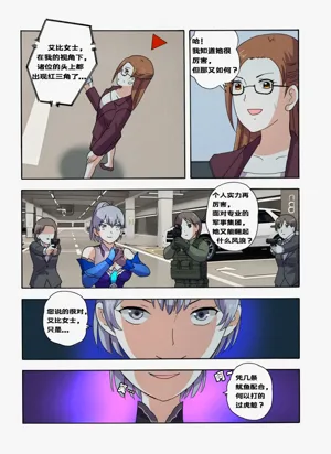 第109页图