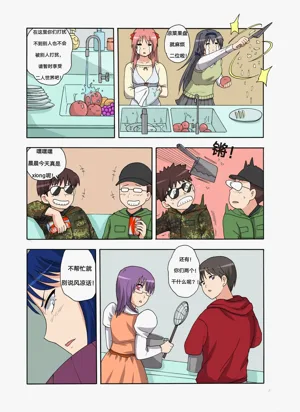 第11页图