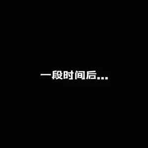 第110页图