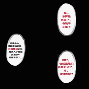 第119页图