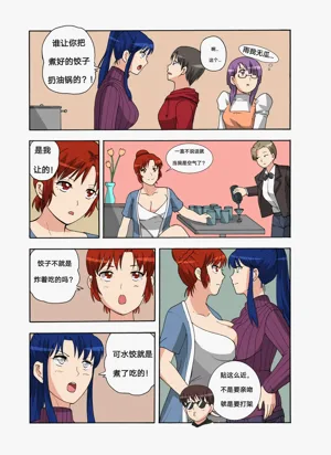 第12页图