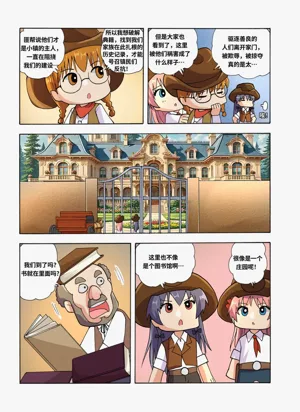 第128页图