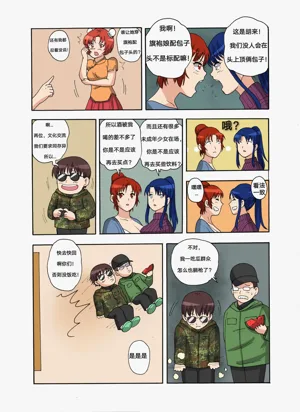 第13页图