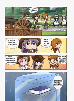 第130页图