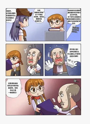 第131页图