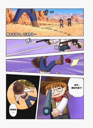 第138页图