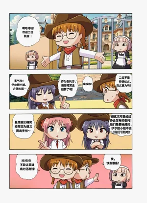 第139页图