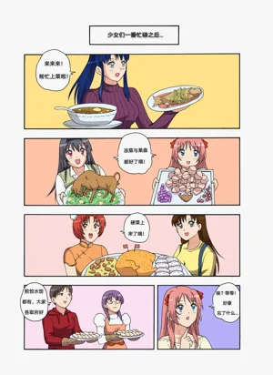 第14页图