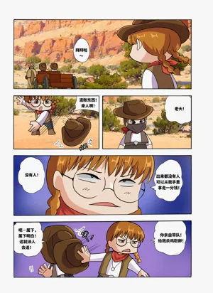 第140页图
