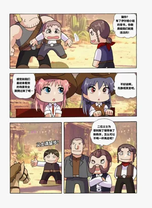 第142页图